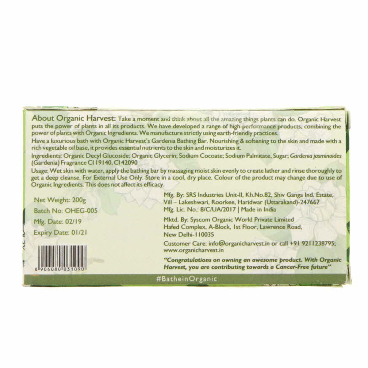 Organic Harvest Bathing Bar Soap Gardenia 200g 